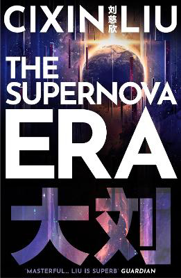 Picture of Supernova Era  The