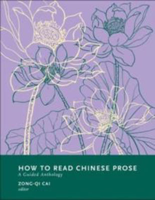 Picture of How to Read Chinese Prose: A Guided Anthology