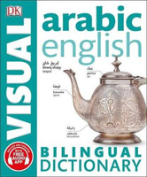 Picture of Arabic-English Bilingual Visual Dictionary