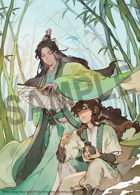 Picture of The Scum Villain's Self-Saving System: Ren Zha Fanpai Zijiu Xitong (Novel) Vol. 1