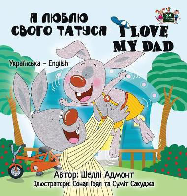 Picture of I Love My Dad: Ukrainian English Bilingual Edition