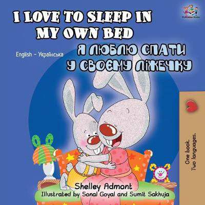 Picture of I Love to Sleep in My Own Bed (English Ukrainian Bilingual Book)