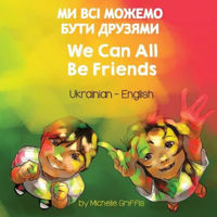 Picture of We Can All Be Friends (Ukrainian-English)