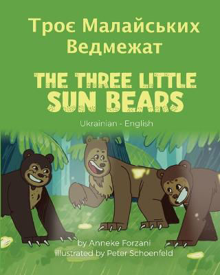 Picture of The Three Little Sun Bears (Ukrainian-English): ???? ?????????? ????????