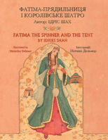 Picture of Fatima the Spinner and the Tent: English-Ukrainian Edition