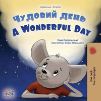 Picture of A Wonderful Day (Ukrainian English Bilingual Children's Book)