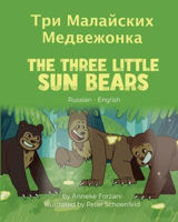 Picture of The Three Little Sun Bears (Russian-English): ??? ????????? ??????????
