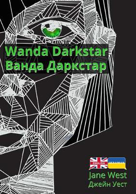 Picture of Wanda Darkstar: Ukrainian Translation