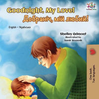 Picture of Goodnight, My Love! - Ukrainian Language