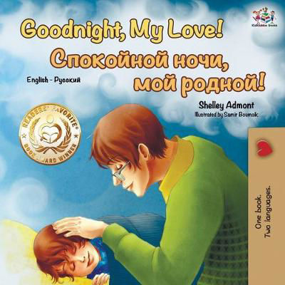 Picture of Goodnight, My Love! (English Russian Bilingual Book)