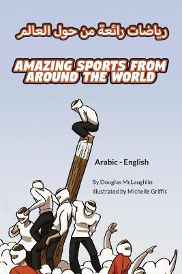 Picture of Amazing Sports from Around the World (Arabic-English)