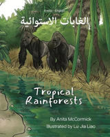 Picture of Tropical Rainforests (Arabic-English)