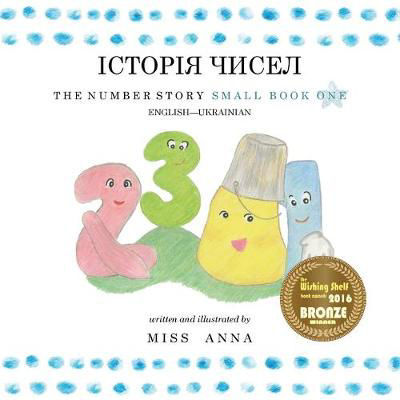 Picture of The Number Story 1 ??????? ?????: Small Book One English-Ukrainian