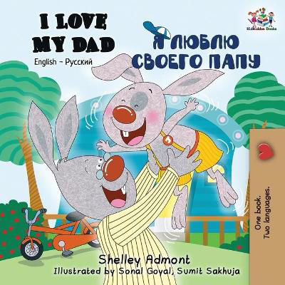 Picture of I Love My Dad: English Russian Bilingual Book