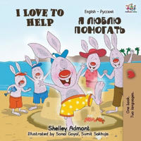 Picture of I Love to Help (English Russian Bilingual Book)