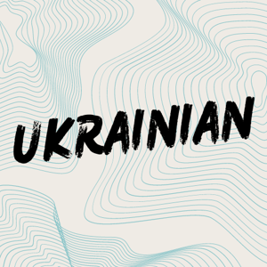 Picture for category Ukrainian/English
