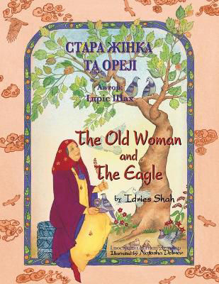 Picture of The Old Woman and the Eagle: Bilingual English-Ukrainian Edition