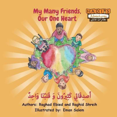 Picture of My Many Friends, Our One Heart (Arabic/English)