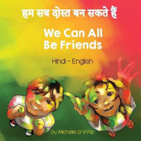 Picture of We Can All Be Friends (Hindi-English)