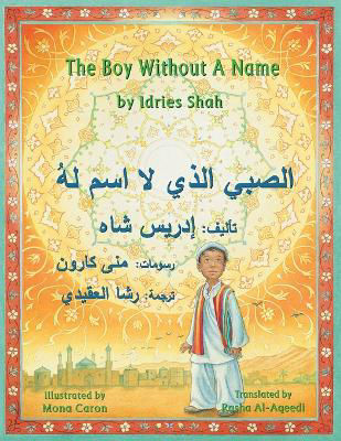 Picture of The Boy Without a Name: English-Arabic Edition