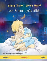 Picture of Sleep Tight, Little Wolf (English - Hindi)