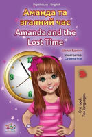 Picture of Amanda and the Lost Time (Ukrainian English Bilingual Children's Book)
