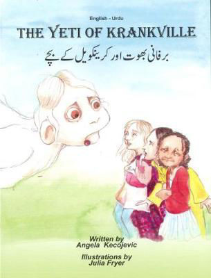 Picture of The Yeti of Krankville: English-Urdu: 2018