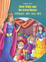 Picture of Snow White and the Seven Dwarfs - English/Hindi