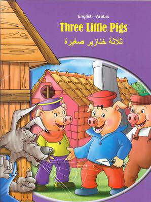 Picture of Three Little Pigs - English/Arabic