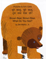 Picture of Brown Bear, Brown Bear, What Do You See? (Hindi & English)
