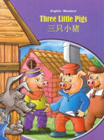 Picture of Three Little Pigs - English/Chinese