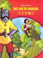 Picture of Jack and the Beanstalk - English/Mandarin