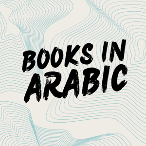 Picture for category Books in Arabic
